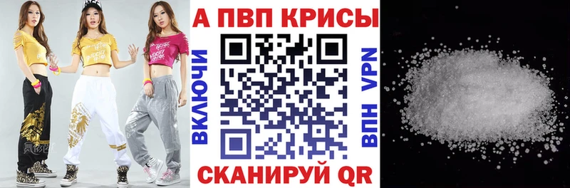 A-PVP мука  Павловская 
