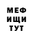 Метадон кристалл Doner Marius