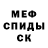 МДМА молли Christian Terry