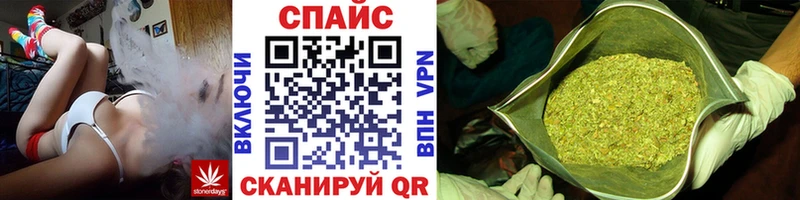 купить закладку  Павловская  БУТИРАТ 99% 