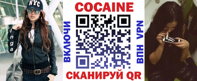 КОКАИН Columbia  KRAKEN онион  Павловская 