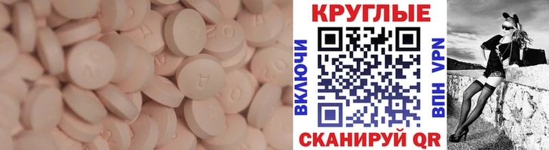 Экстази 300 mg  купить   блэк спрут как войти  Павловская 