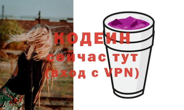 дистиллят марихуана Никольское