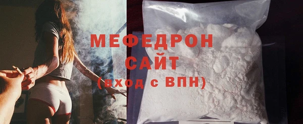 дистиллят марихуана Никольское