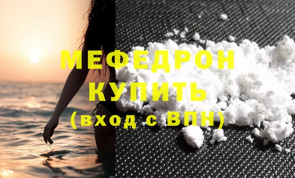 скорость mdpv Никольск