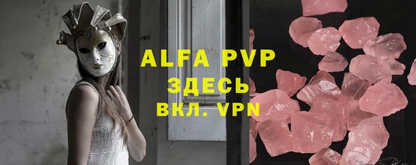 дистиллят марихуана Никольское