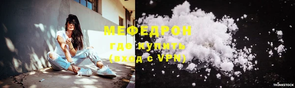бутират Магас