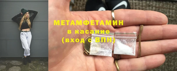 стафф Майский