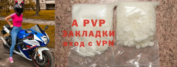 скорость mdpv Никольск