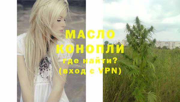 дистиллят марихуана Никольское
