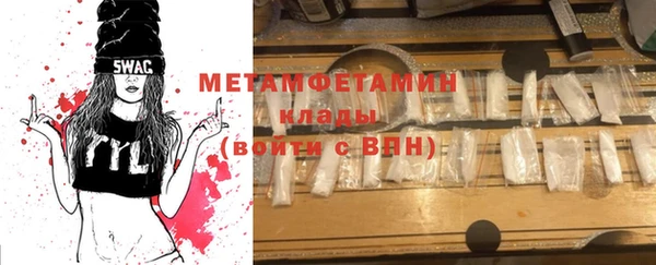 каннабис Николаевск-на-Амуре