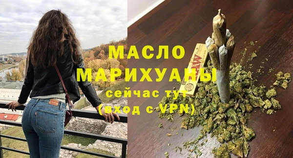 кристаллы Усмань