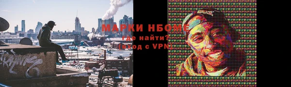 скорость mdpv Никольск