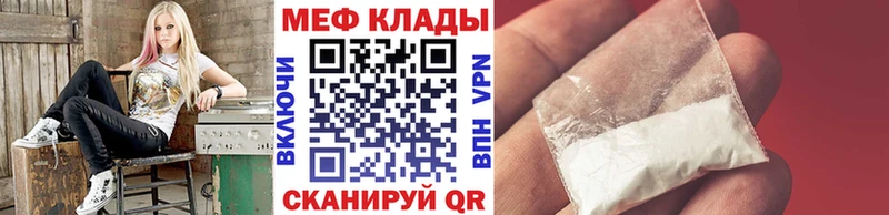Меф VHQ MEGA зеркало Павловская