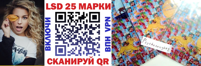 Марки N-bome 1,8мг  Павловская 