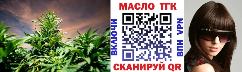 мориарти формула  Павловская  Дистиллят ТГК жижа 