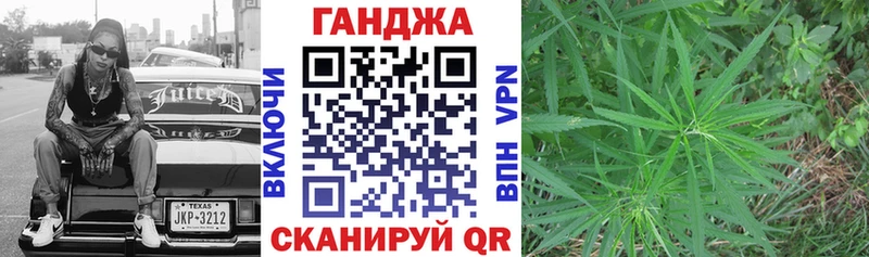 Канабис план  OMG ссылки  Павловская 